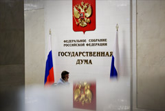 Думу попросят ввести льготный период для должников в трудной ситуации