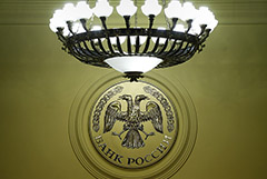 Глава ЦБ заявила о высокой вероятности улучшения прогноза по динамике ВВП на 2022 год