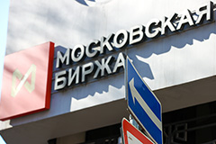 Мосбиржа с 3 октября приостановит торги фунтом стерлингов из-за проблем в расчетах