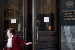Минфин перечислил НРД 5,9 млрд руб. для выплаты купона по евробондам "Россия-2035"