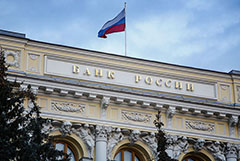 ЦБ РФ оставил без изменений список системно значимых банков