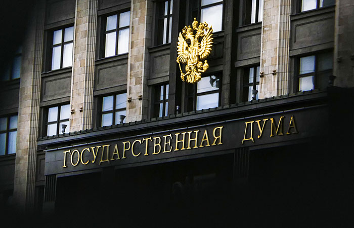 Дума ратифицировала договоры о вхождении в РФ ДНР, ЛНР, Запорожской и Херсонской областей