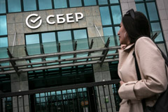 Суд удовлетворил иск Сбербанка о взыскании долга с бывшей украинской "дочки"