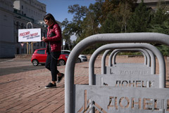 МВД предложило присвоить автомобильные коды 80, 81, 84 и 85 новым регионам РФ