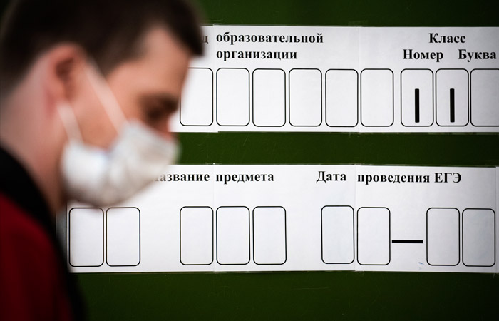 ЕГЭ в 2023 году пройдет с 26 мая по 1 июля