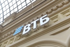 ВТБ вслед за Сбербанком повышает ставки по ипотеке на 0,5 п.п
