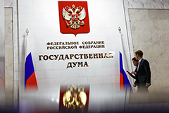 Думе предложили запретить использование на госуровне большинства иностранных слов