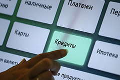 ЦБ РФ отметил признаки замедления кредитной активности в октябре