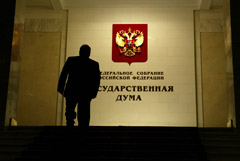 Госдума приняла закон о централизации в федеральном бюджете 3% налога на прибыль