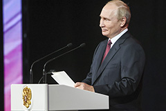 Обращения Путина к участникам саммита G20 не будет