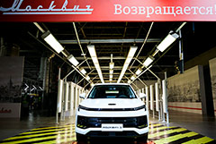 Завод "Москвич" начал серийную крупноузловую сборку автомобилей
