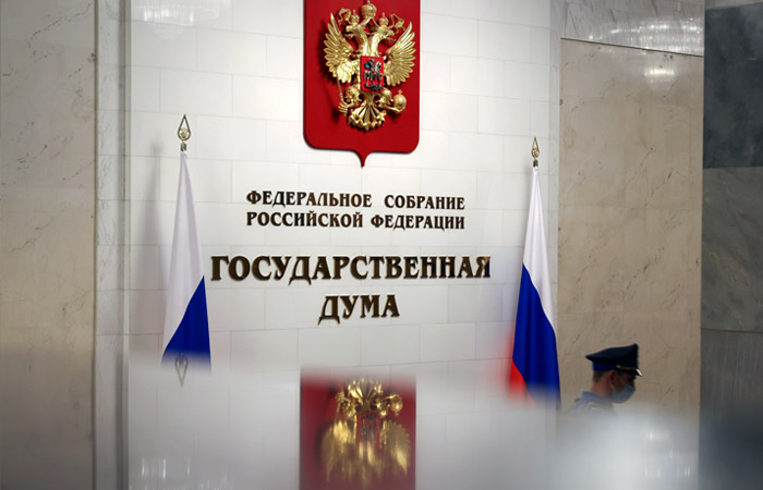 Депутаты приняли закон о федеральном бюджете РФ на 2023-2025 гг.