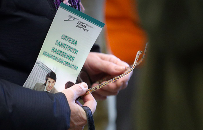 Безработица в РФ в октябре осталась на уровне 3,9%