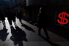 Бюджет РФ в ноябре недополучил 90,2 млрд руб. нефтегазовых доходов к уровню ожиданий