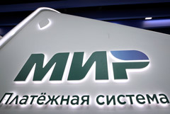 Банки Казахстана получили разрешение от OFAC на операции по картам "МИР"