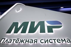 Банки Казахстана получили разрешение от OFAC на операции по картам "МИР"