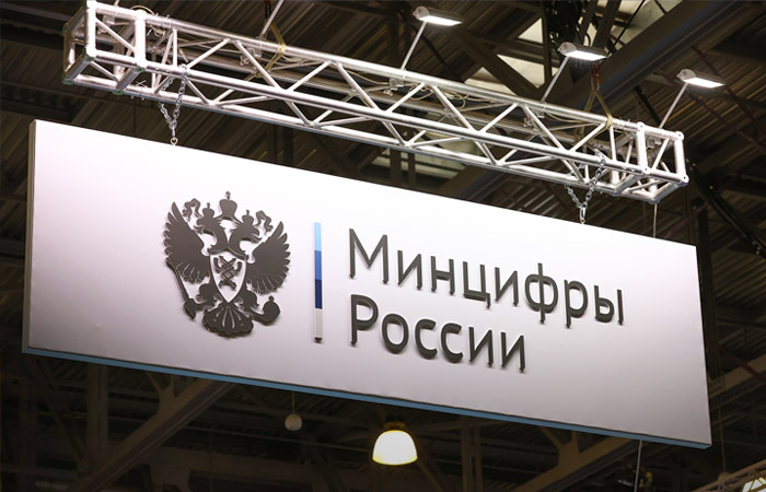 Минцифры выступает за штрафы до 3% от годового оборота за утечку персональных данных