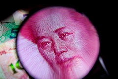 ЦБ Китая влил 650 млрд юаней в финсистему в рамках программы среднесрочного кредитования