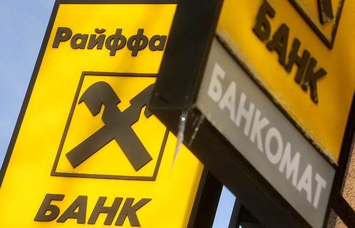 В Минфине не видели заявок о продаже "дочек" крупных иностранных банков