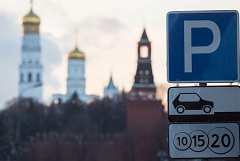 В Москве изменятся тарифы на платных парковках