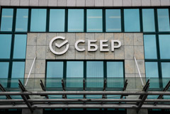 Сбербанк надеется открыть филиал в Китае до конца 2023 года