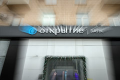 Сделка по продаже банка "Открытие" ВТБ закрыта