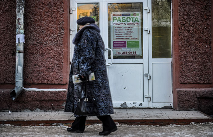 Росстат зафиксировал новый исторический минимум безработицы в стране в ноябре