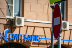 Промсвязьбанк приобрёл СМП банк у Ротенбергов