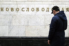 Поезда Кольцевой линии метро будут ходить в одну сторону до 7 января