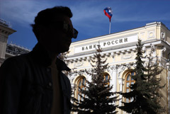 Банк России выдаст лицензию новому банку "Точка"