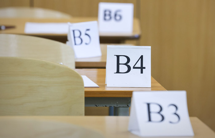 Подать заявление на сдачу ЕГЭ в 2023 году можно до 1 февраля