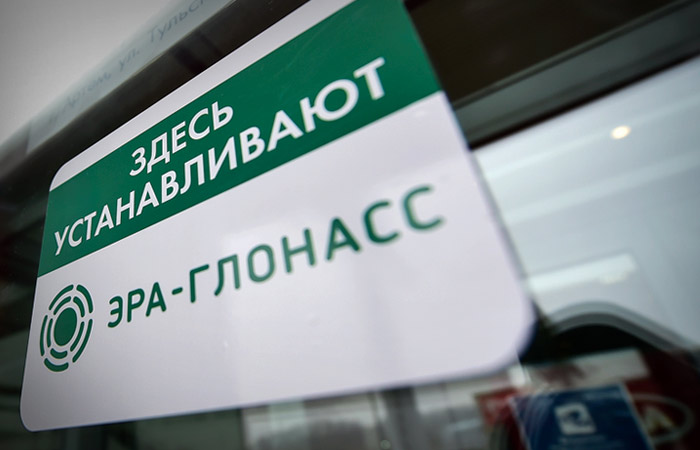 Государство может передать "Роскосмосу" контроль над оператором "ЭРА-ГЛОНАСС"