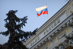 Банк России будет устанавливать официальные курсы рубля к еще 9 валютам