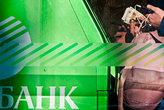 Сбербанк начал работать в Крыму