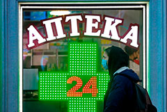 В Росздравнадзоре опровергли сообщения о дефиците антибиотиков