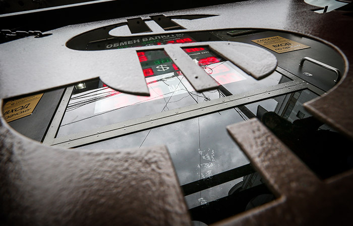 Российский рынок акций открылся снижением индексов РТС и МосБиржи на 0,1-0,4%