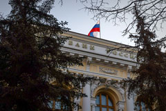 Аналитики ждут сохранения ставки Банка России в пятницу на уровне 7,5%
