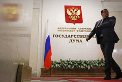 Законопроект о приостановке участия РФ в ДСНВ рекомендован к принятию комитетом Госдумы