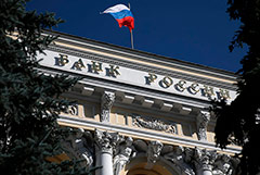 Банк России учредит оператора автоматизированной информационной системы страхования