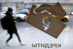 Банк России ждет роста потребительского кредитования в 2023 году на 8-12%