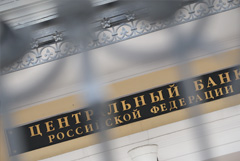 Опрос ЦБ выявил негативные последствия замены "недружественного" оборудования в компаниях