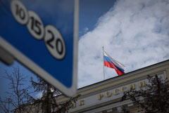 ЦБ РФ подтвердил прогноз по средней ключевой ставке на 2023 год на уровне 7-9%