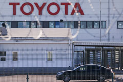 Минпромторг прорабатывает вопрос передачи активов Toyota в РФ в пользу НАМИ