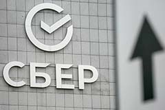 Набсовет Сбербанка рекомендовал выплатить дивиденды за 2022 г. в размере 25 руб. за акцию