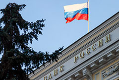 Банки РФ в феврале получили прибыль в размере 293 млрд руб. против убытка годом ранее