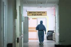В Подмосковье госпитализирован пациент с подозрением на сибирскую язву