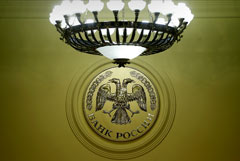 ЦБ РФ продлил до 30 сентября ограничения на перевод валюты за рубеж