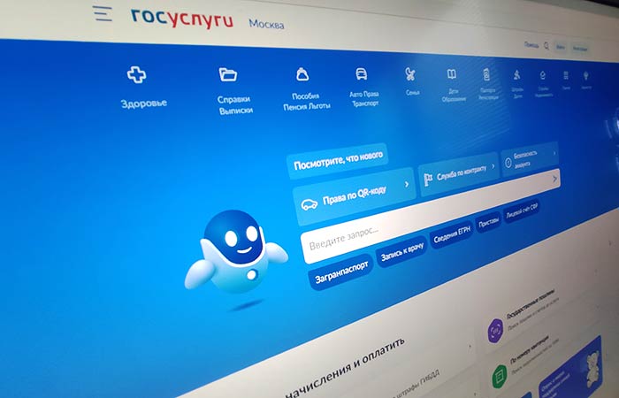 В Минцифры заявили об отсутствии оснований для рассылки повесток через "Госуслуги"