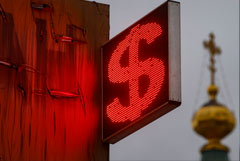 Аналитики Сбера ждут к концу 2023 года курс доллара на уровне 75 рублей