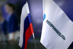 Российская структура Абрамова и Фролова стала владельцем 1% акций "Норникеля"
